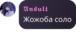 🇷🇪 emoji ❤ Подвал деда❤️ pack by @QuotLyBot Telegram sticker 21 of 105