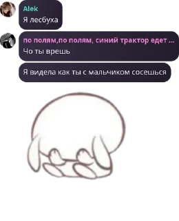 🦫 emoji ❤ Подвал деда❤️ pack by @QuotLyBot Telegram sticker 12 of 105