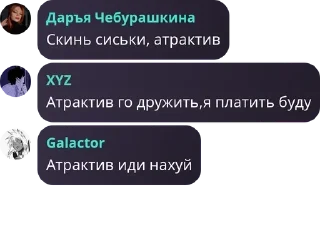 🕊️ emoji ❤ Подвал деда❤️ pack by @QuotLyBot Telegram sticker 15 of 105