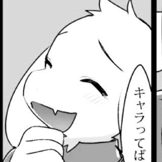 🖤 emoji •/ Undertale /• Telegram sticker 10 of 40