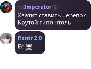 ☠️ emoji Гики pack by @QuotLyBot Telegram sticker 10 of 93