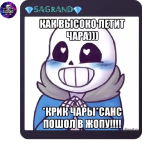 👨‍❤️‍💋‍👨 emoji Undertale Telegram sticker 1 of 90