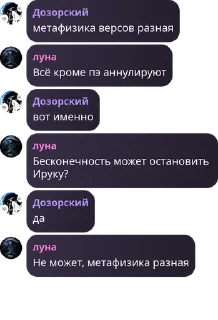 🍅 emoji Гики pack by @QuotLyBot Telegram sticker 13 of 93