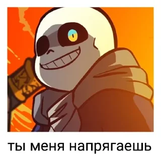 ☠️ emoji @Undertale Telegram sticker 15 of 67