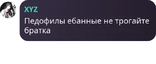 🤱 emoji ❤ Подвал деда❤️ pack by @QuotLyBot Telegram sticker 14 of 105
