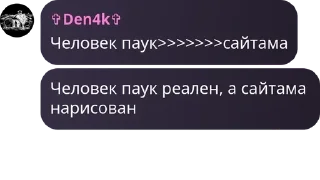 👩‍❤️‍💋‍👩 emoji Гики pack by @QuotLyBot Telegram sticker 5 of 93
