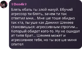 🧑‍❤️‍💋‍🧑 emoji Гики pack by @QuotLyBot Telegram sticker 4 of 93