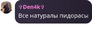 🙎 emoji Гики pack by @QuotLyBot Telegram sticker 22 of 93