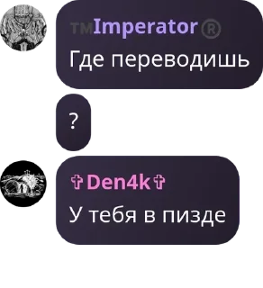 🧯 emoji Гики pack by @QuotLyBot Telegram sticker 6 of 93