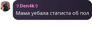 🌅 emoji Гики pack by @QuotLyBot Telegram sticker 23 of 93