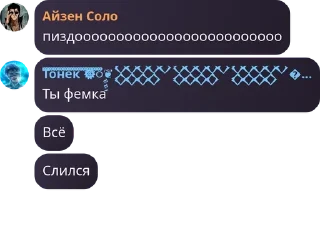 ⏭️ emoji Гики pack by @QuotLyBot Telegram sticker 12 of 93