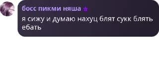 🍵 emoji про роблоксерши❤️❤️❤️❤️ pack by @QuotLyBot Telegram sticker 20 of 36