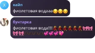 😏 emoji про роблоксерши❤️❤️❤️❤️ pack by @QuotLyBot Telegram sticker 6 of 36