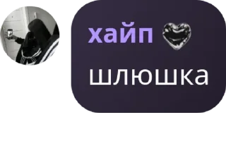 🧜‍♂️ emoji про роблоксерши❤️❤️❤️❤️ pack by @QuotLyBot Telegram sticker 12 of 36