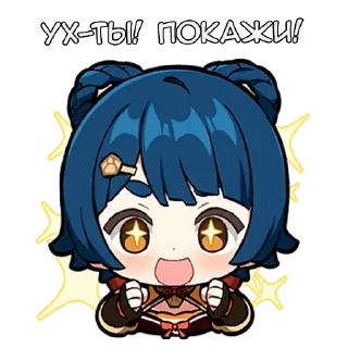 🤩 emoji Стики Паймон - @tg_sticks Telegram sticker 15 of 18