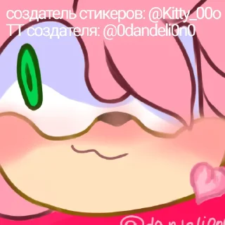 Sticker from Эми Роуз