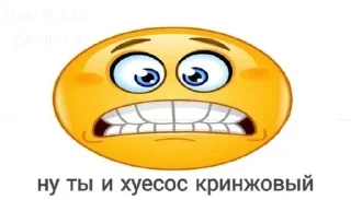 Sticker from areyoudumb