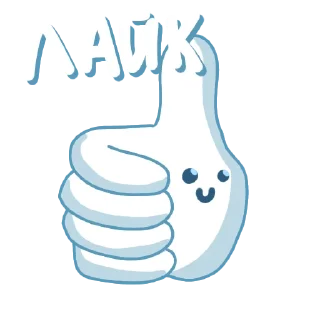Sticker from Новый год