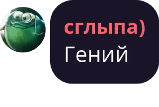 👷 emoji @skyline_tiktok Telegram sticker 6 of 68