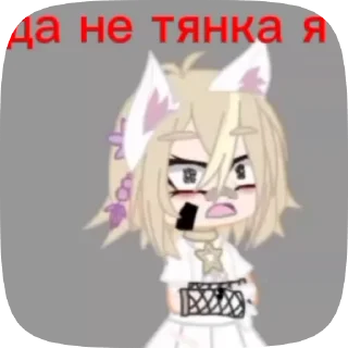 🌟 emoji запасной Telegram sticker 13 of 42