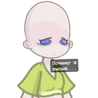 😫 emoji Кили гача Telegram sticker 9 of 19