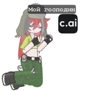 🤩 emoji Кили гача Telegram sticker 14 of 19