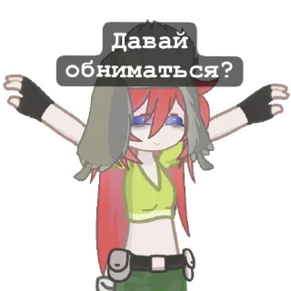 😋 emoji Кили гача Telegram sticker 12 of 19