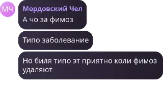 Sticker from говорилка мозгоебальной pack by @QuotLyBot
