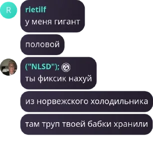 👨‍🦲 emoji чат мозгоебальной pack by @QuotLyBot Telegram sticker 9 of 120