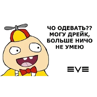 Sticker from EvE Online