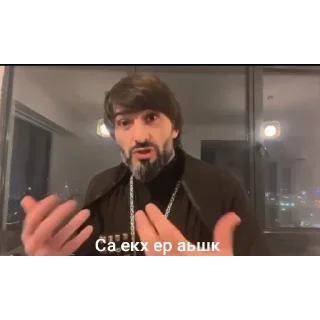 Sticker from Абу Кавказ