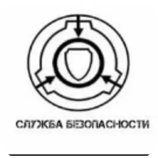🛡 emoji SCP
Secure.Contain.Protect Telegram sticker 23 of 56