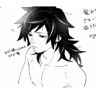 😌 emoji Giyu Tomioka ( @Hanjisass) Telegram sticker 16 of 48