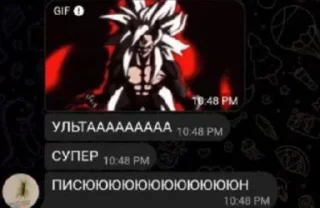 ⭐️ emoji ГПТ главные писюны телеграма @Stikerhi_bot Telegram sticker 22 of 120