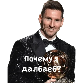 Sticker from Главные далбаебы!
