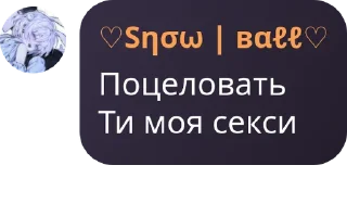 💝 emoji Семья Telegram sticker 20 of 22