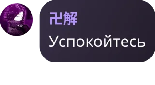 🚵‍♀️ emoji Семья Telegram sticker 16 of 22
