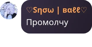 🇹🇱 emoji Семья Telegram sticker 5 of 22