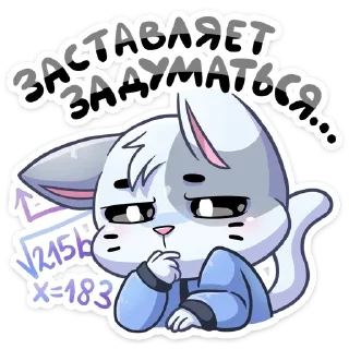 🤔 emoji Бисквит и Ванилька Новогодние Telegram sticker 21 of 49