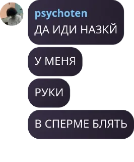 🦸 emoji уебы Telegram sticker 23 of 24