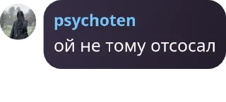 📊 emoji уебы Telegram sticker 18 of 24