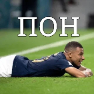 🥶 emoji Мбаппе- dimzeer Telegram sticker 14 of 64