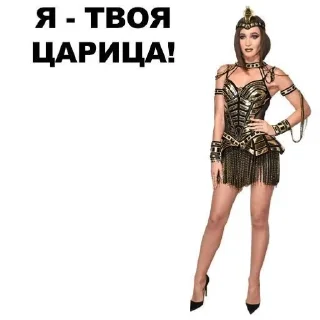 👗 emoji олечка правит миром ➡️ @Ctikerubot Telegram sticker 8 of 106
