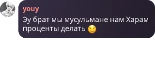Sticker from антикозахстан🤤🤤🤤🤤🏳️‍🌈🏳️ pack by @QuotLyBot