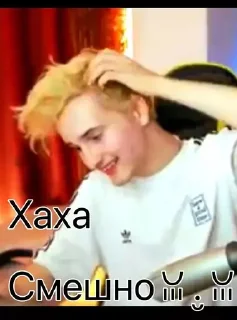 Sticker from Данкар кар кар 🙄