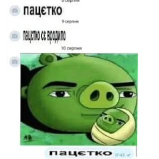 🙂 emoji секс Telegram sticker 16 of 28