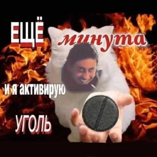 😈 emoji Олег Волков Telegram sticker 6 of 34