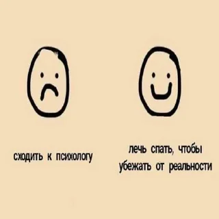 ❤️ emoji ура,пока кукуха @v_enae Telegram sticker 8 of 119
