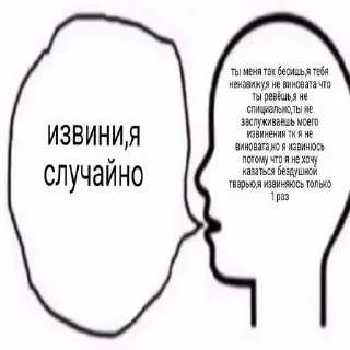 😳 emoji ура,пока кукуха @v_enae Telegram sticker 13 of 119