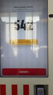 Sticker from Скибиди туалет